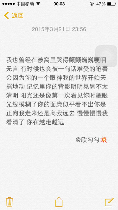 希望我写这篇的时候想出来的情境和你们读的时候是一样的