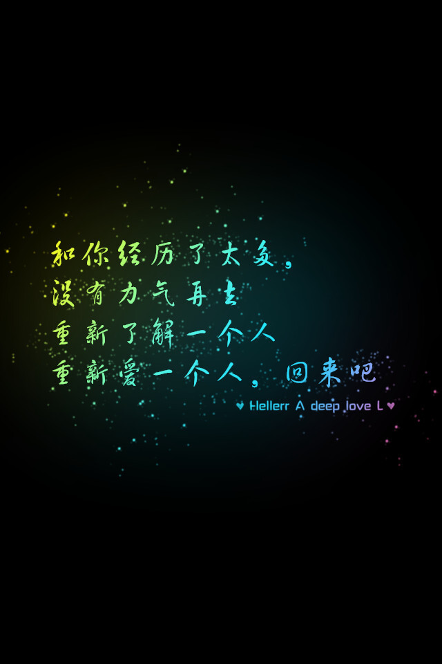 萌萌哒壁纸,锁屏壁纸,英文壁纸,字母壁纸,星空壁纸,励志壁纸,感情壁纸