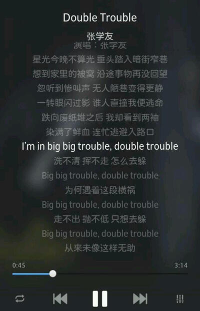 张学友 Double Trouble 活泼的爵士乐