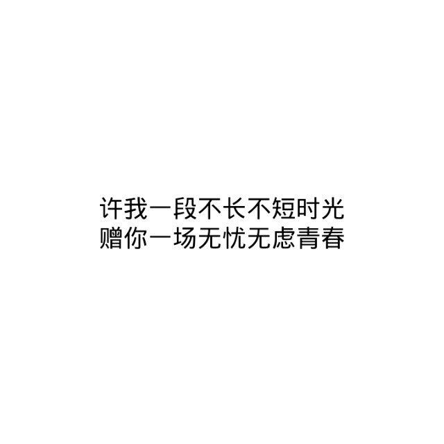 文字。