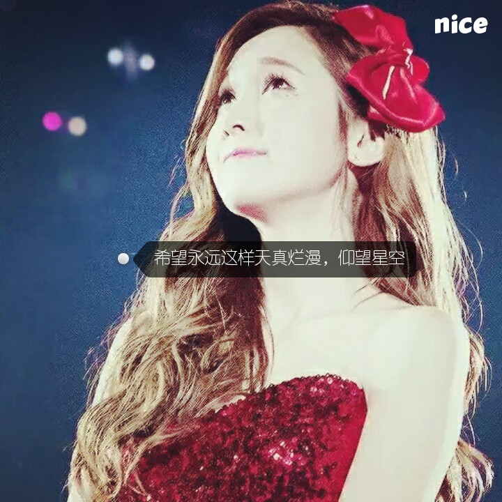 郑秀妍 jessica