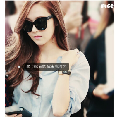 郑秀妍 jessica