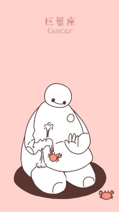 Baymax