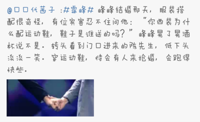 夫夫的日常生活chapter11