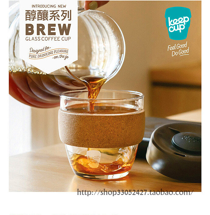 KeepCup 环保随行咖啡杯