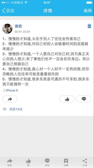 心