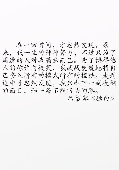 摘自小说《独角兽》