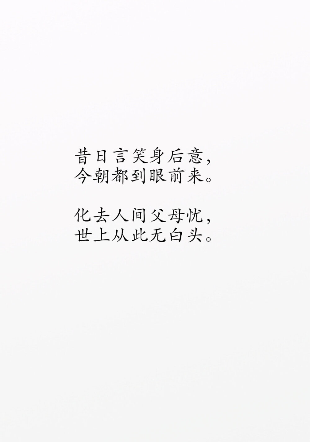 摘自小说《妖孽横生》