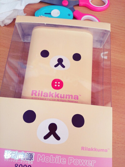 Rilakkuma