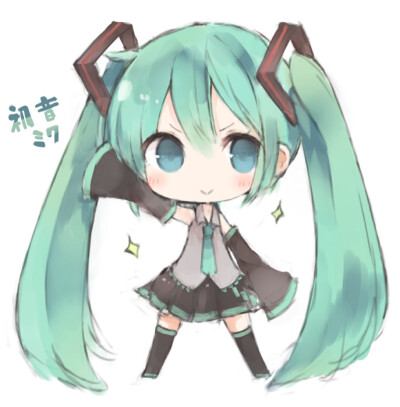 初音 Q版