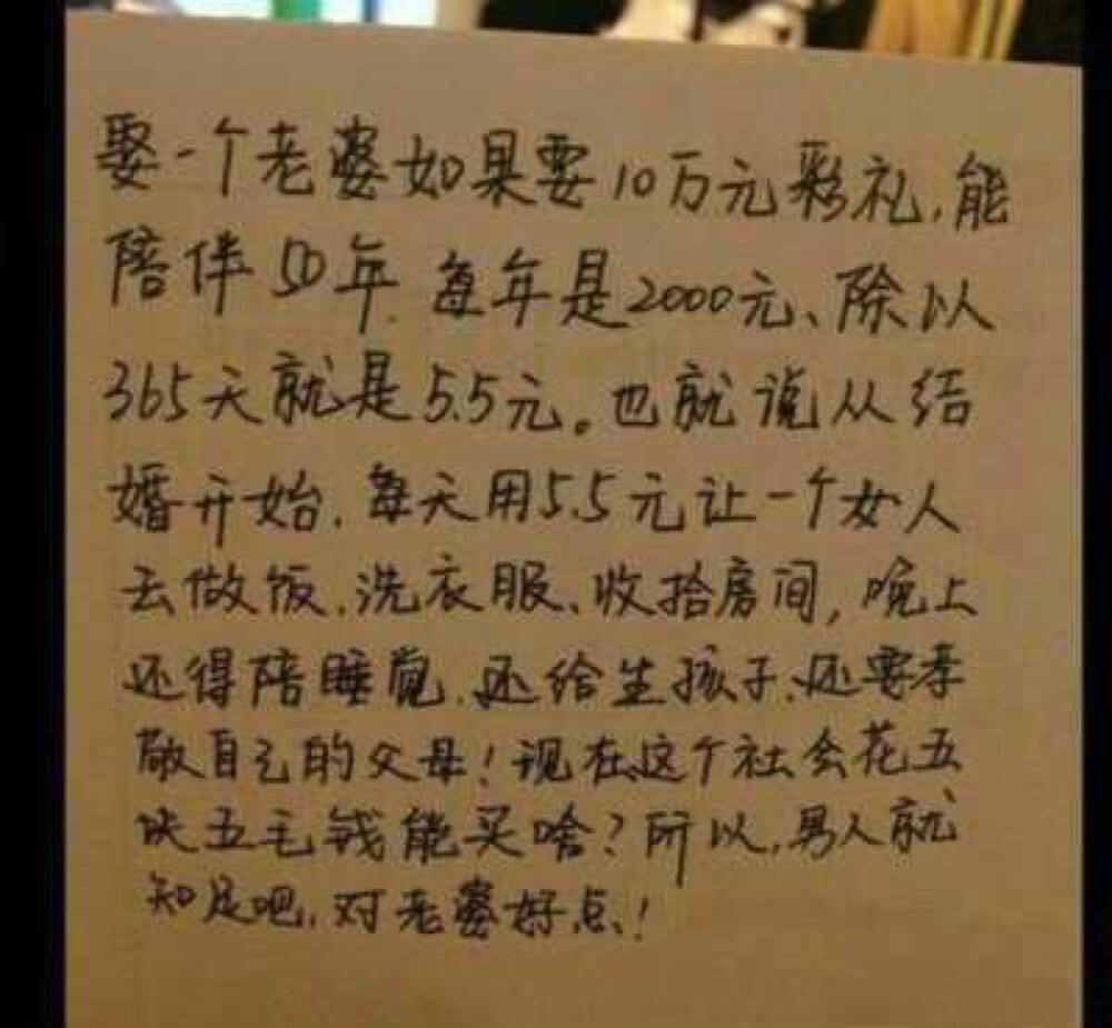 有人喜欢说：等你成功了.我就跟你干！你可知道：我成功了.你和我的距离已经很遥远了！雪中送炭的时候你在看.抱团取暖的时候你在躲.同舟共济的时候你不出力.锦上添花的时候.我不缺人！悲哀的人：拿自己的时间.来见证别人梦想成真.可怜的人：自己不敢尝试.还在嘲笑别人为梦想而奔跑！活着、最大的失败不是跌倒.而是从来不敢奔跑。___致正在努力的伙伴们！