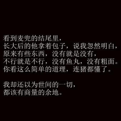 文字句子 玫瑰情書