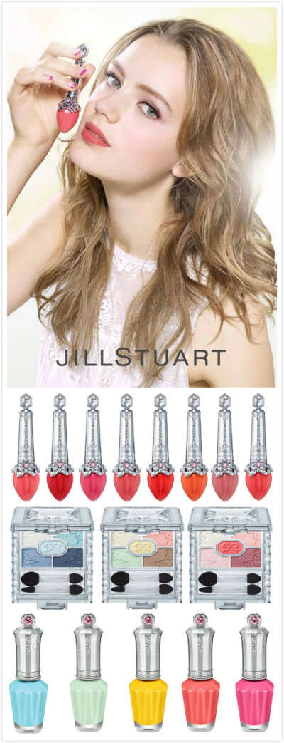 JILL STUART 2015夏季Juicy Lush系列