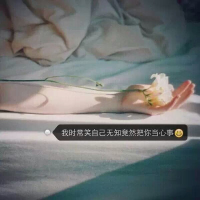 呵呵我真的好傻！