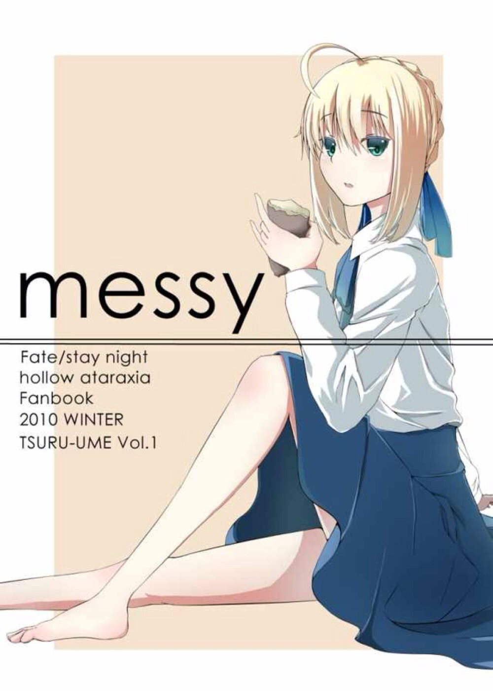 吾王 saber 阿尔托利亚 fate stay night