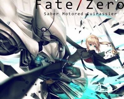 吾王saber 阿尔托利亚 fate stay night fatezero