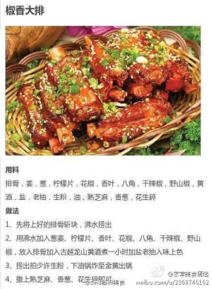 美食街——唯美食与爱不可辜负