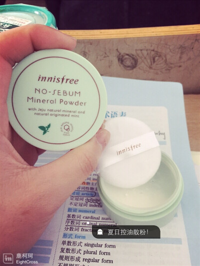 #安利好货#｛已经到了出汗的季节~控油散粉来一发！｝innisfree悦诗风吟矿物薄荷散粉 和同系列的薄荷妆前打底一起用～ 适合肤色白皙的妹纸- - 中午补个妆啊啥啥 没有油光 非常白菜 学生党用用不错 毕竟再好的粉底到…