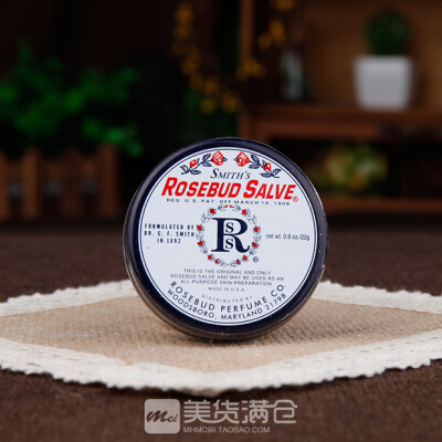 美国百年老牌 Rosebud Salve玫瑰花蕾膏22g 润唇护肤万用膏