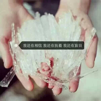 我还在迷茫.