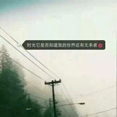 时光你慢点走.