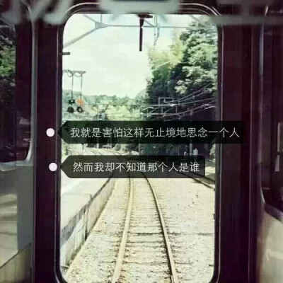 任时光匆匆流去我只在乎你.
