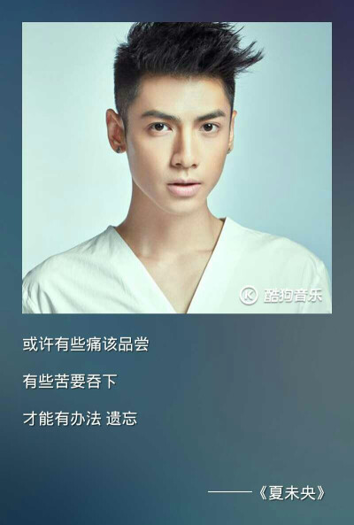 我的爱是下未央