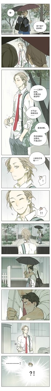 等车的帅哥，如果图不清的话可以去坛九老师的微博看哦