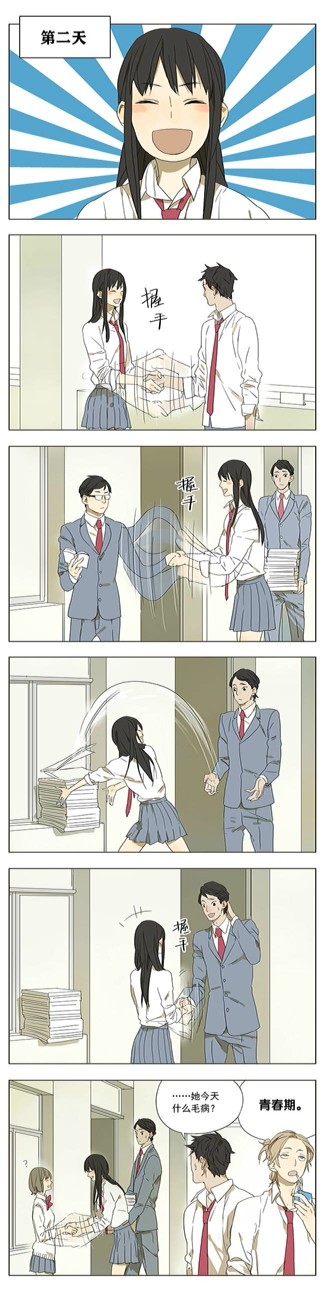 青春期？图不清的话可以去坛九老师微博看哦