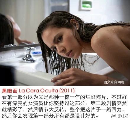 推荐9部惊悚悬疑犯罪类的佳作2010-2014~