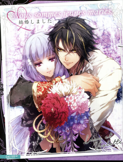 レンドフルール Reine des fleurs 花之女王 Violette Leon 壁纸