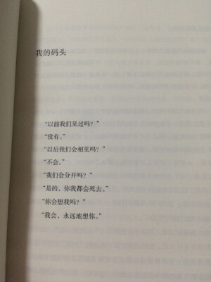 #晒内页猜书名#