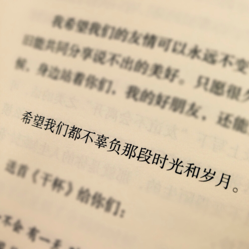 别让自己一次一次活在后悔里。