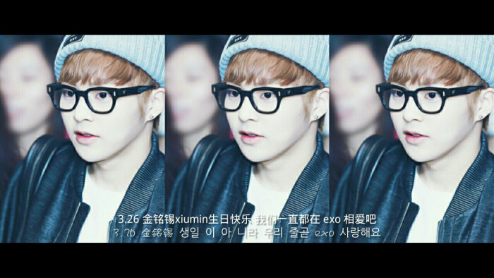 Xiumin金铭锡生日粗卡 我们永远在 堆糖 美图壁纸兴趣社区