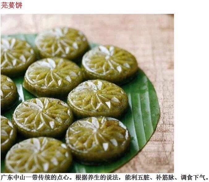 传统中式点心♡