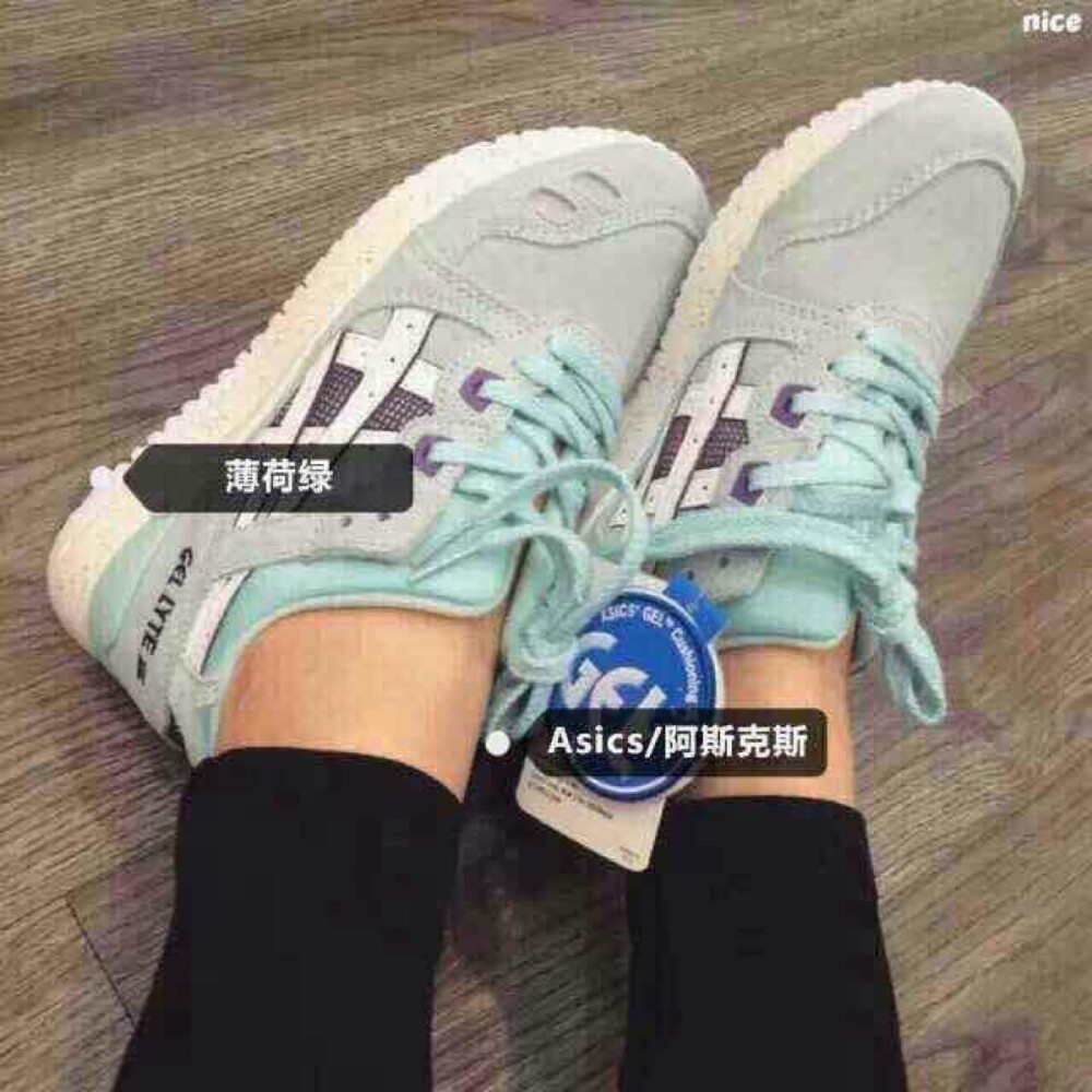 Asics薄荷绿 36-39