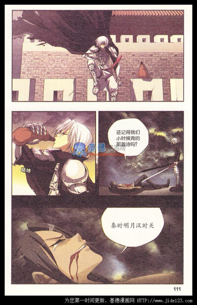 十月
