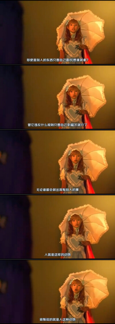#下妻物语#