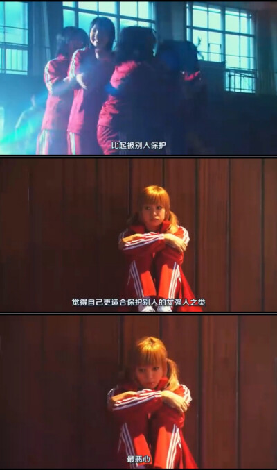 #下妻物语#