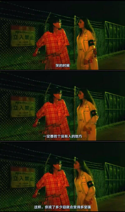 #下妻物语#