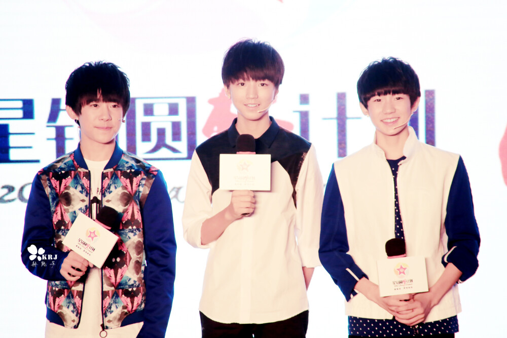 TFBOYS 141017星钻圆梦计划【BY特能苏】