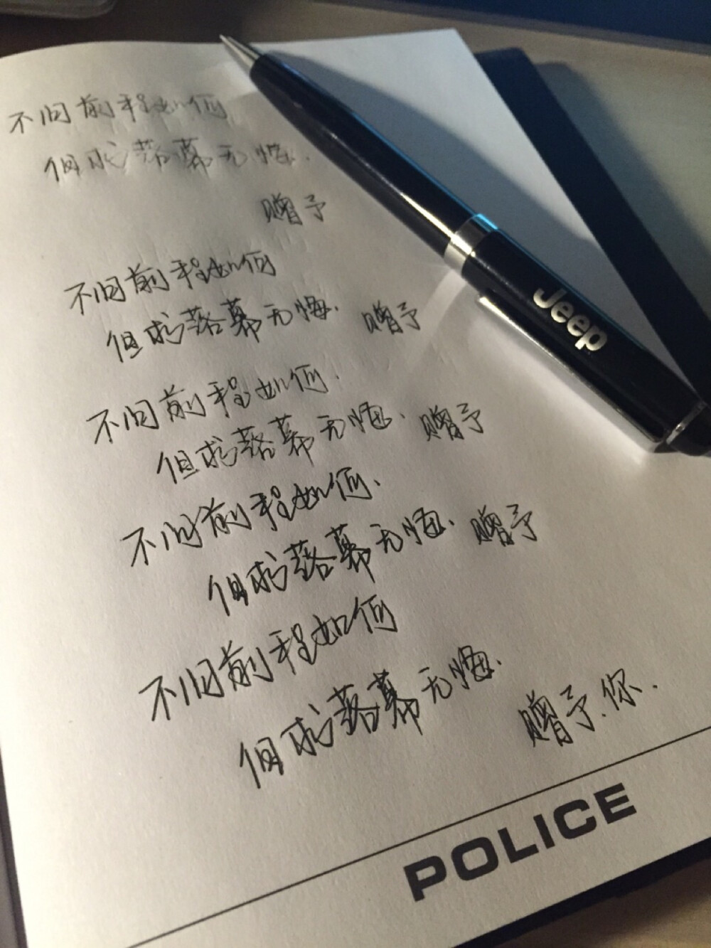 字迹清秀旳关心