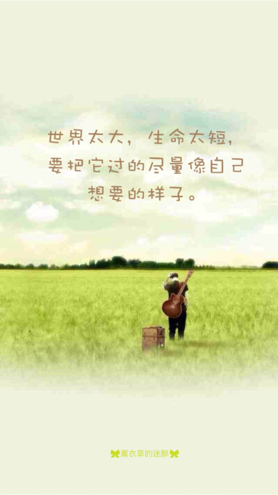 #自制壁纸#苹果6高清壁纸，iPhone 6 plus高清壁纸，文字，句子，告白，爱情，励志，情书，阳光，温暖，语录，治愈系，手写心情，手写爱情，唯美。