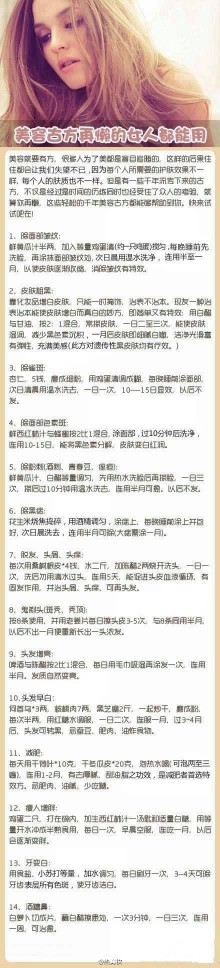 【再懒的女人都能用】黄褐斑、雀斑啊、粉刺等等，都有对策啦~