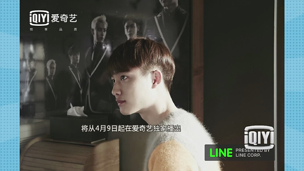 150326 #EXO# 泡菜帮 #我的邻居是EXO# #EXO NEXT DOOR# 花絮照