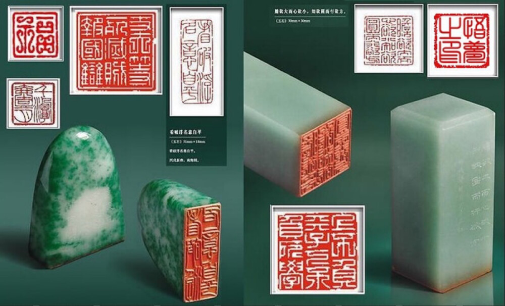 中国印 - 高清图片，堆糖，美图壁纸兴趣社区