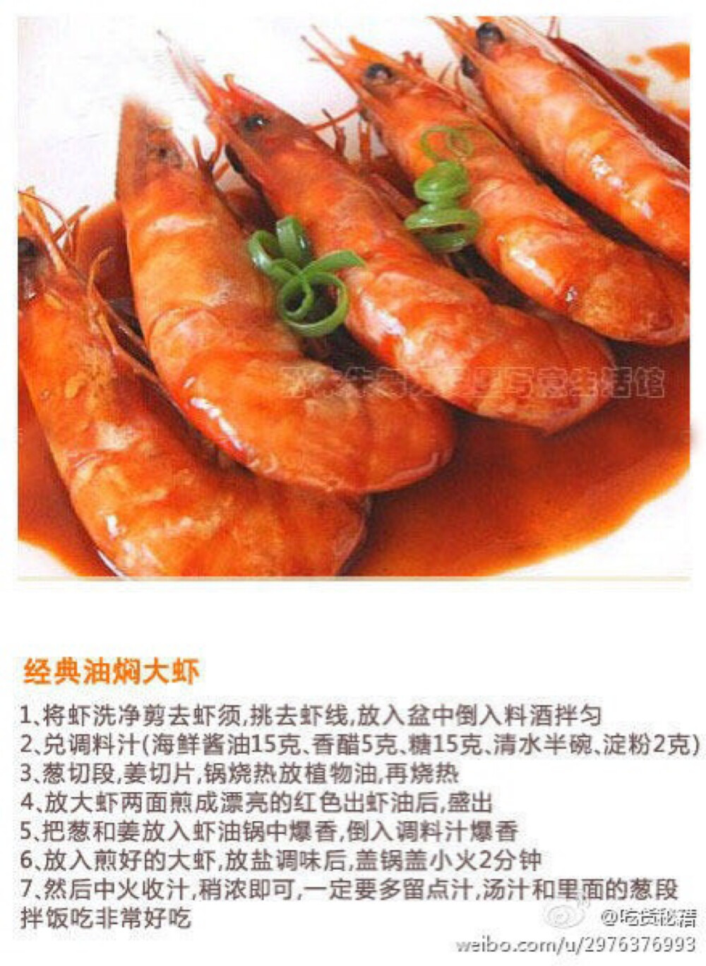 作为午饭还是不错滴