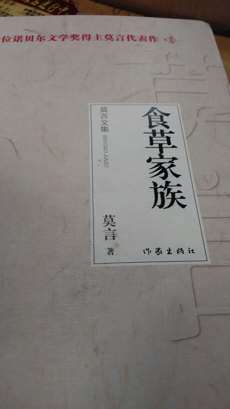 生活复杂？想象才是天马行空，日夜嚼读，任然未懂丝毫，但就触碰到生与死其实并没有明显的鸿沟