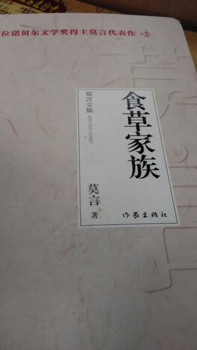 生活复杂？想象才是天马行空，日夜嚼读，任然未懂丝毫，但就触碰到生与死其实并没有明显的鸿沟