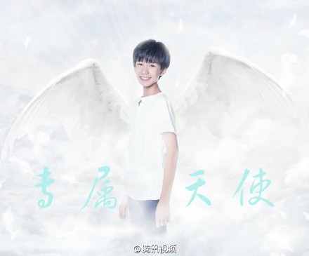 @TFBOYS-王源 薄荷音演唱《#专属天使# 》@腾讯视频 独家首发！[话筒]L独家首发！王源温暖演唱《专属天使》 小王子在人间要藏好翅膀 “没有谁能取代你在我心上，拥有一个专属天使，我哪里还需要别的愿望。”少年站在那里沉静地唱着歌，就仿佛有一双羽翼从他背后延展开来，发出耀眼的光芒[阳光]拥有一个源源这样的天使，你还需要别的愿望吗？[心]